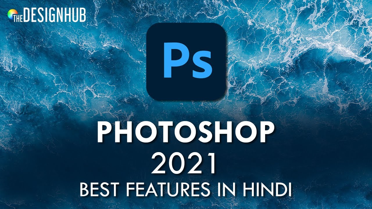Photoshop 2021 New Features Hindi | Photoshop 2021 Sky Replacement And More