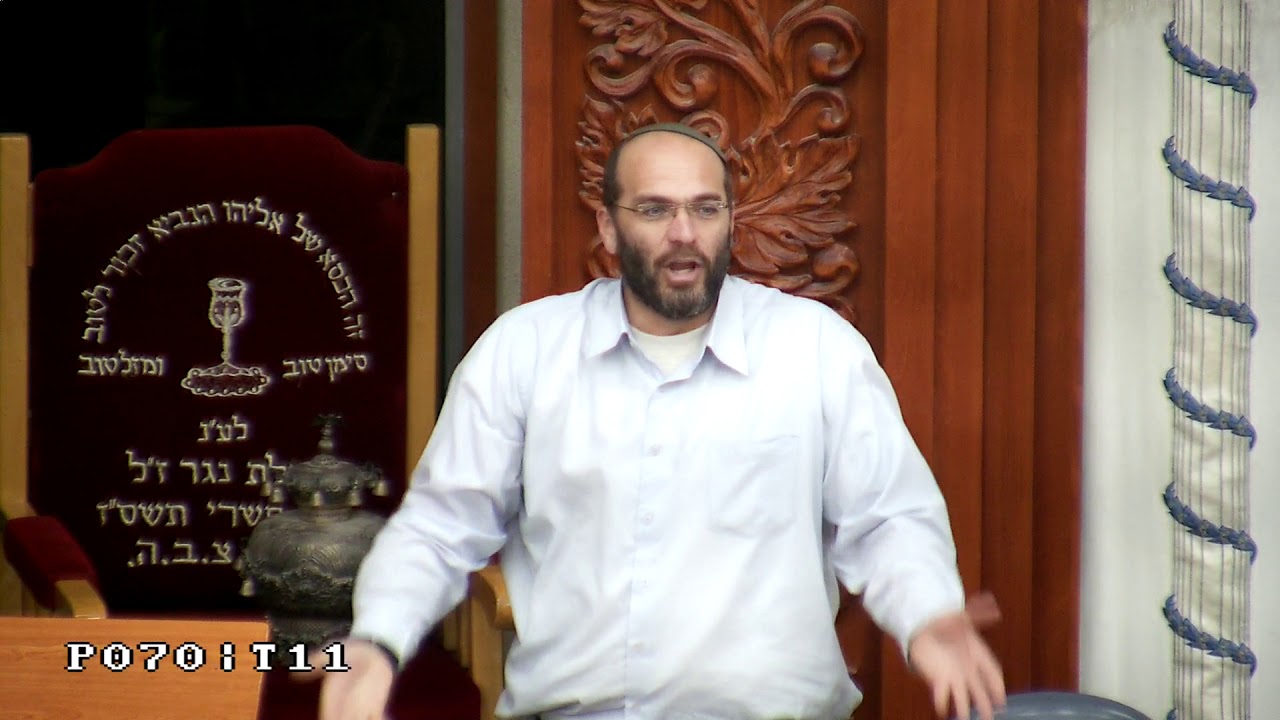 הרב חיים ברוך - מי מרום | חלק א'