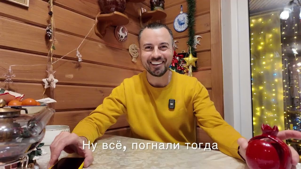 болталка с Музой, о клиентах, истории сделок и пожелания на Планетарный Новый Год огненной лошади