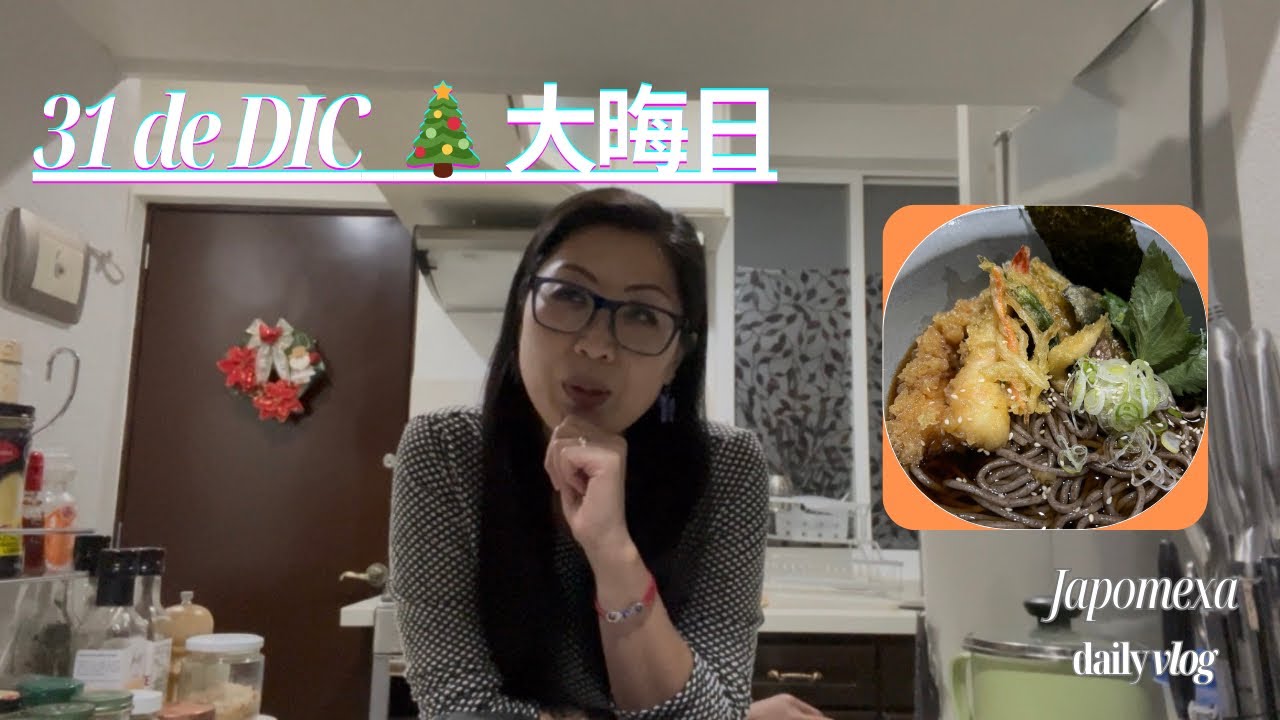 Pasando con algo estilo japonés en último día de 2026/daily vlog_japomexa
