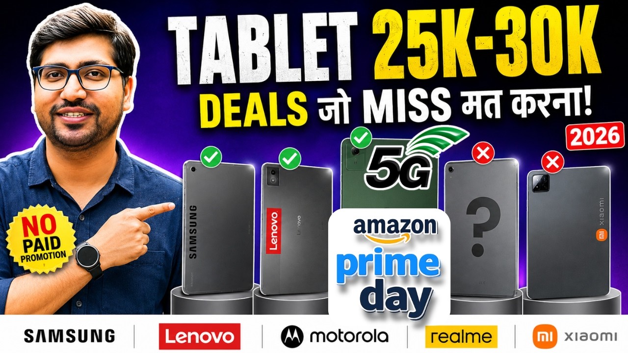 📈 HIGH DEMAND🤯Best Tablet under 25000 to 30000 in 2026 in Amazon Prime Day Sale 2026
