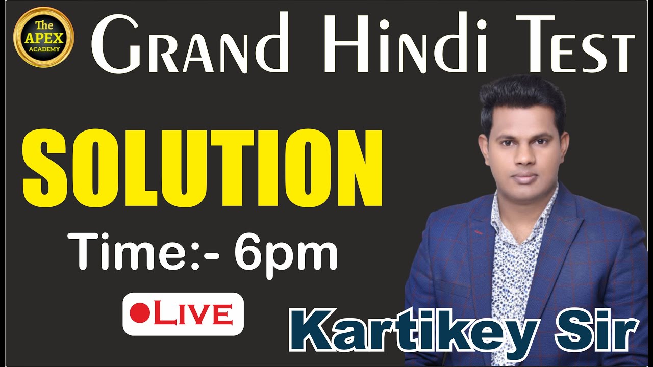 🔴Live|| Hindi //GRAND HINDI TEST// SOLUTION // Kartikey Mishra Sir