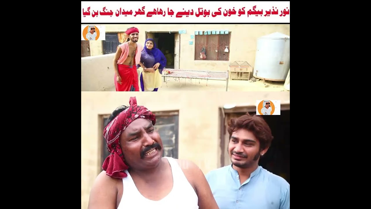Noor nazeer new funny video 