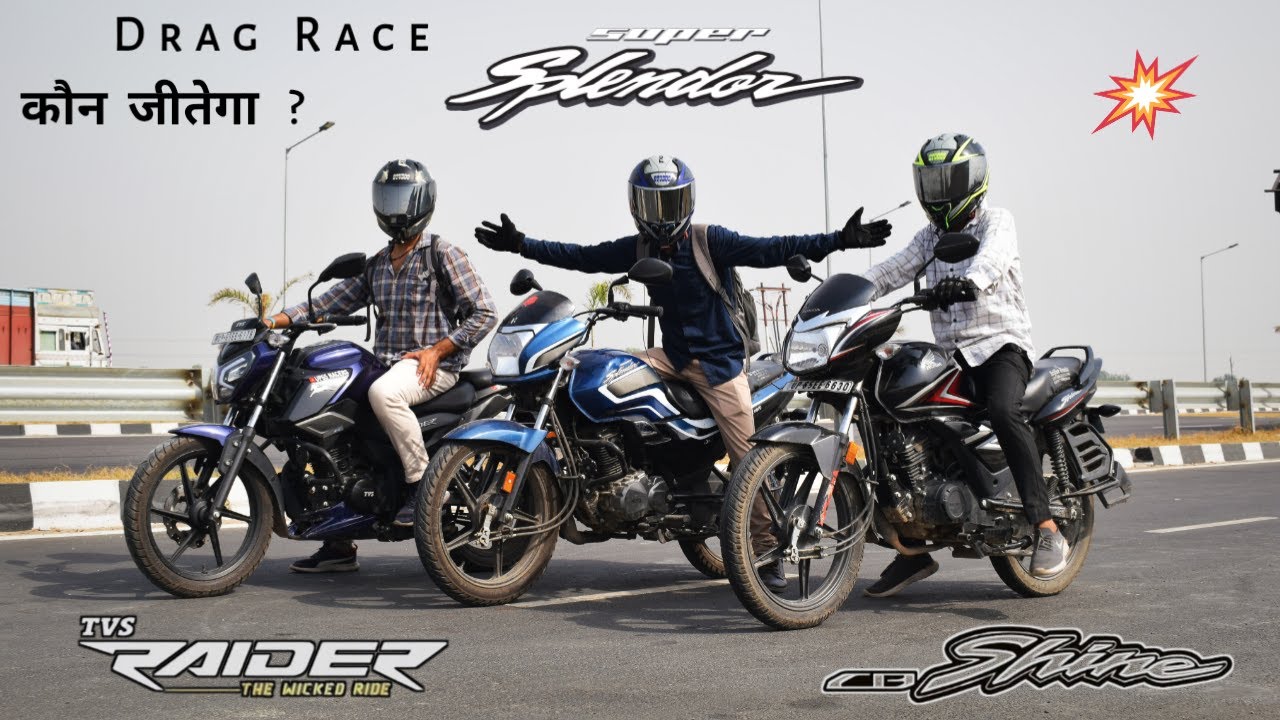 Hero Super Splendor BS6 Vs TVS Raider 125cc Vs Honda CB Shine BS6 | Drag Race | UP65 Racers
