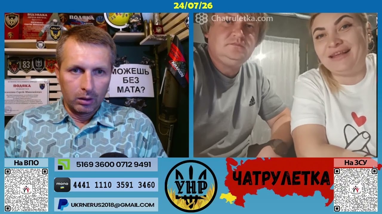 Липневі курдуплuкu-7 [24/07/26]