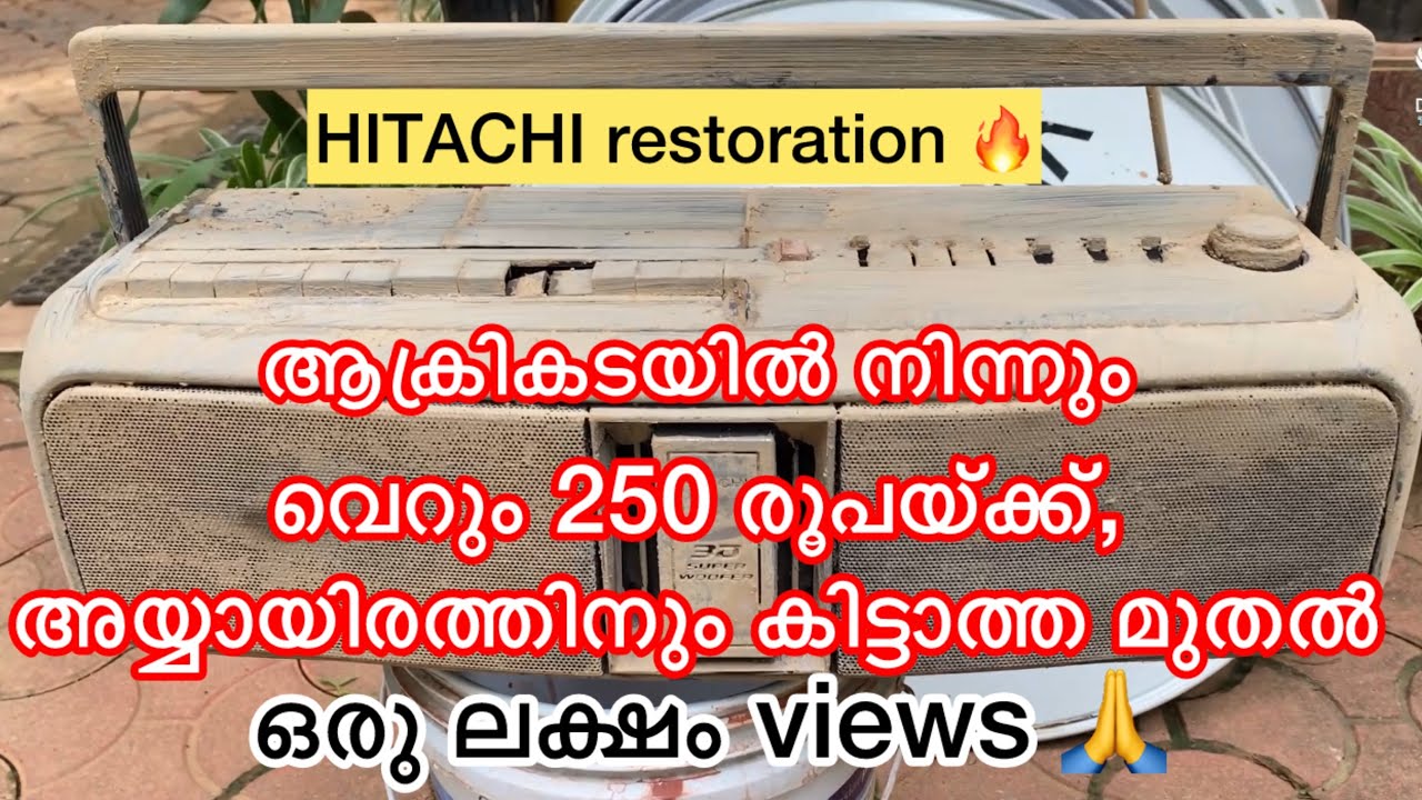OLD HITACHI 3D 2.1 Casset recorder  Restoration 🔥🔥
