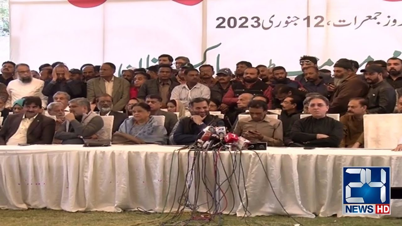 MQM & PSP Leaders Joint Press Conference | 24 News HD