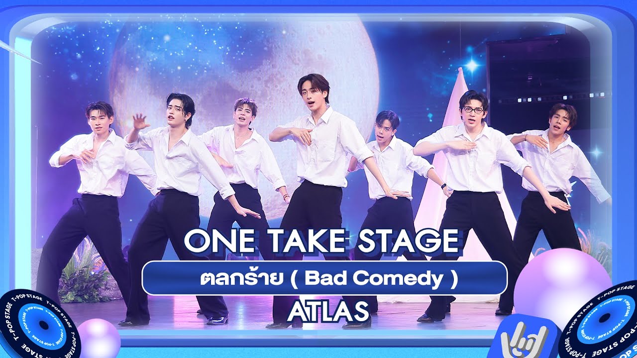 ATLAS - ตลกร้าย ( Bad Comedy ) | ONE TAKE STAGE PRESENTED BY PEPSI