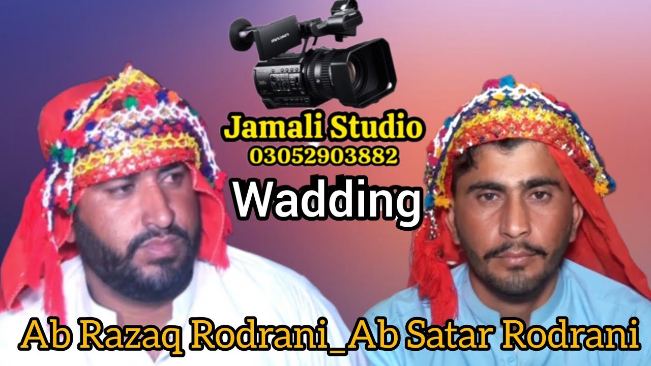 Shadi_Abdul Razaq Rodrani_And_ Abdul Satar_Jamali Studio_ Singer Nazakat Ali Birhmani