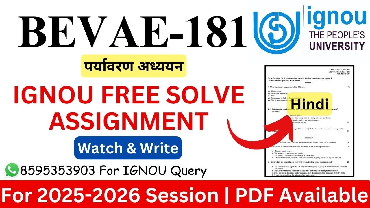 IGNOU BEVAE-181 Hindi 2025-2026 Solve Assignment | IGNOU Free Solve Assignment 2025-2026 | IGNOU |