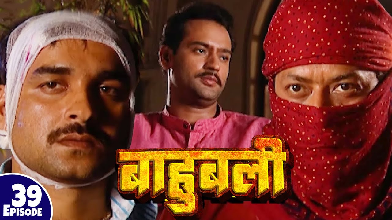 बाहुबली विजयकांत का दुश्मनों पर कहर | Episode 39 | Pankaj Tripathi | Bhojpuri Tv Serial#mukeshtiwari