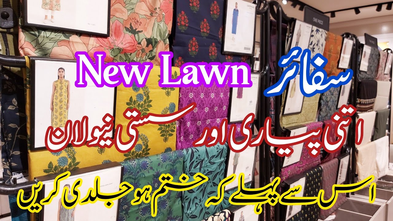 Sapphire New Collection Volume NO 1 Lawn 2026 || Sapphire intermix & Lawn  || Sapphire 