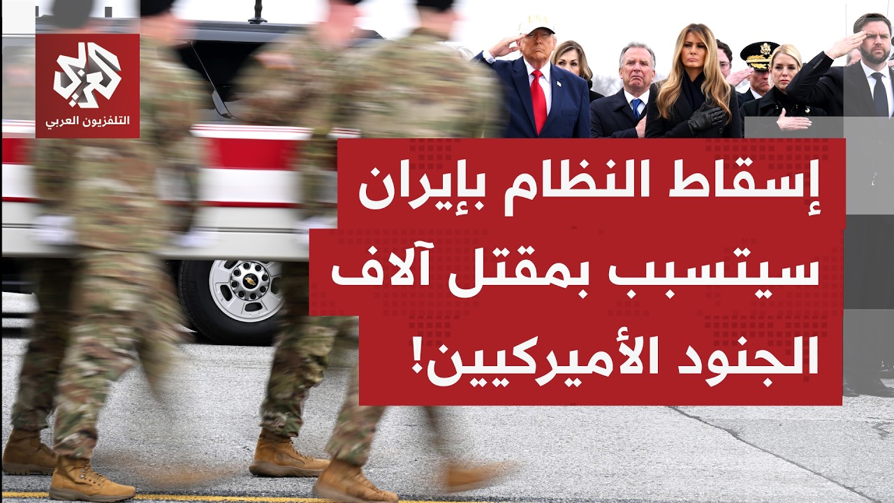 هل أن حديث وزارة الطاقة الأميركي بأن عودة إمدادات الطاقة ستنتظم خلال أسابيع يأتي لطمأنة الأسواق؟