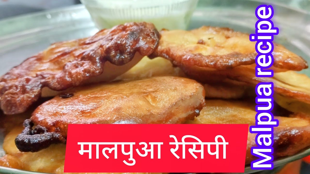 Holi mein banaye soft malpua/ malpua recipe /मालपुआ Holi special #youtube/ Tasty food by Ruby #holi