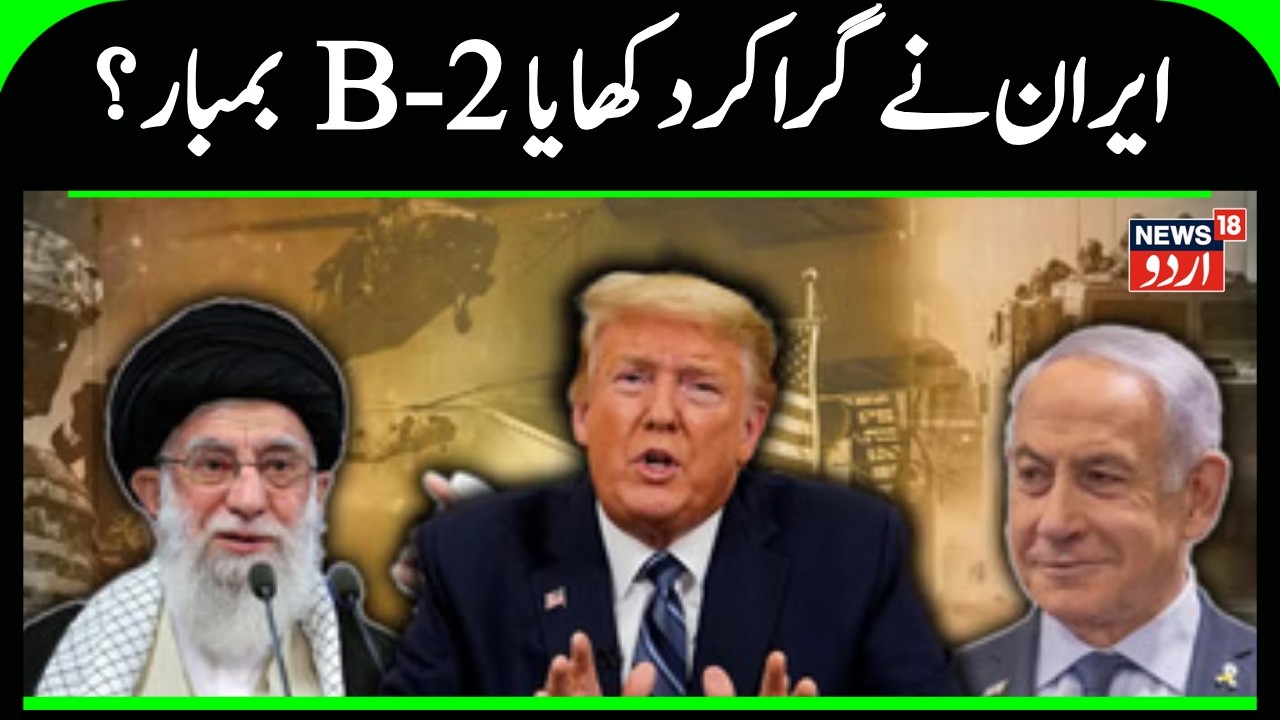 US-Iran Tensions: Iranian President Tells US To 'Avoid Excessive Demands' | Iran America War | N18G