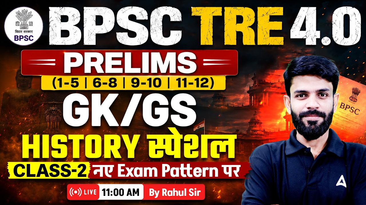 BPSC TRE 4.0 GKGS Class | History Class 2 | BPSC TRE 4.0 Prelims | by Rahul Sir