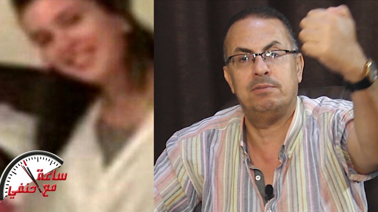 سيلفى نداء الجسد صور ها وهى ميته لغز الكوافيره مع حنفى السيد