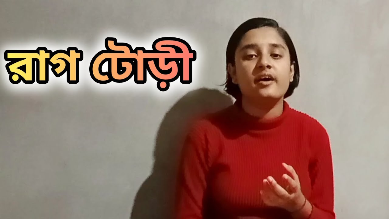 Raag - Tori | Classical Raag | Cover by Dalia 