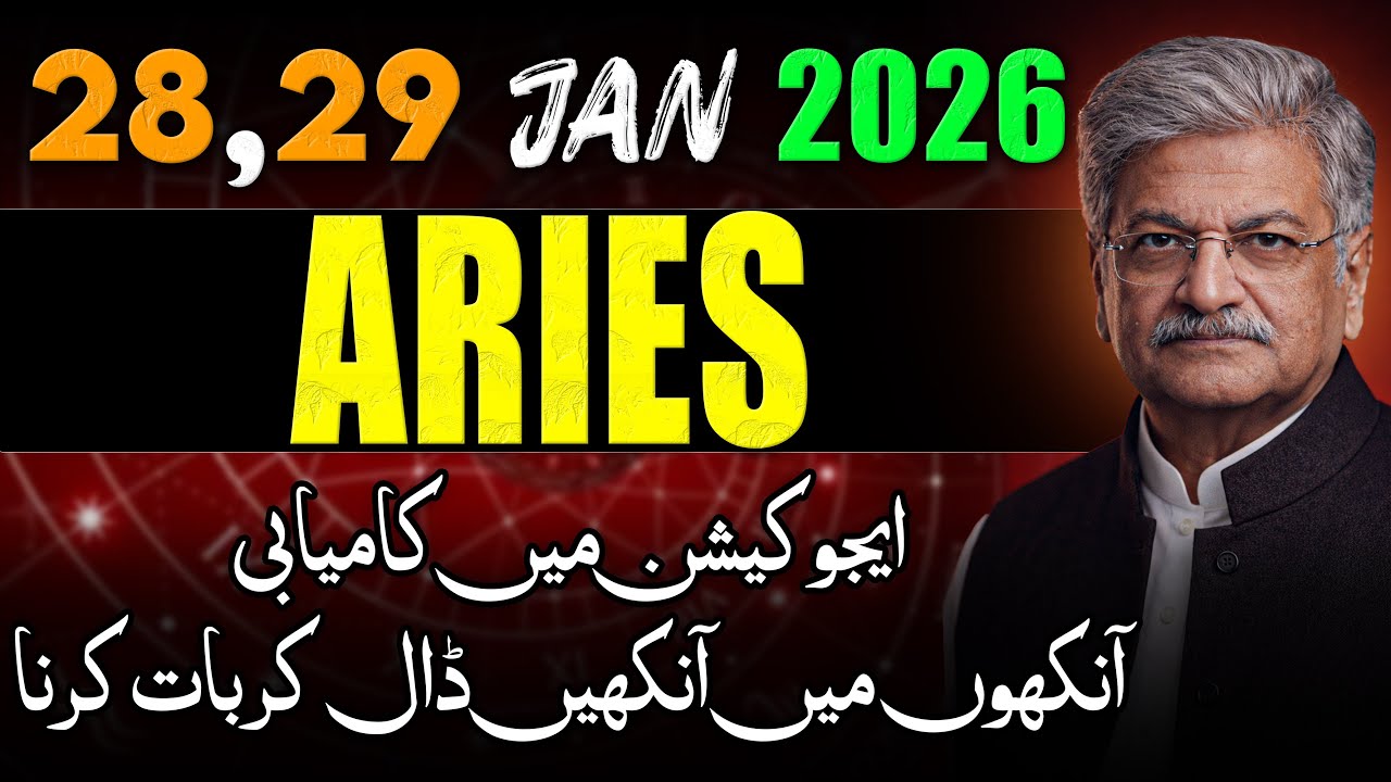 Aries Weekly Horoscope  | 28, 29 January 2026 |  Syed M Ajmal Rahim