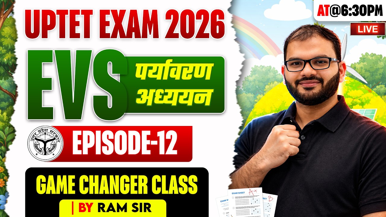UPTET EXAM -2026 | EVS | पर्यावरण अध्ययन | GAME CHANGER CLASS | #12  | BY RAM SIR