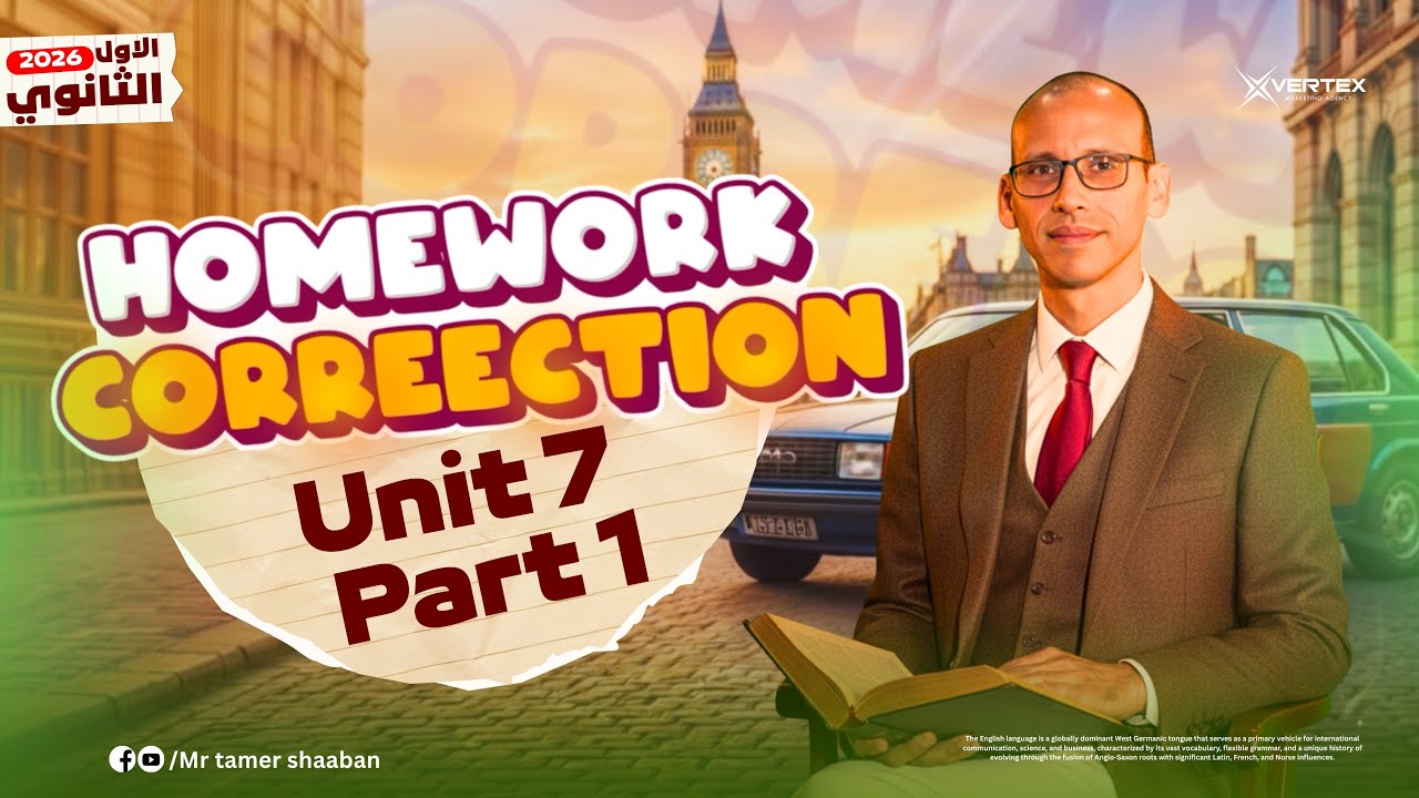 1st Secondary | Homework Correction | Unit 7 Part 1