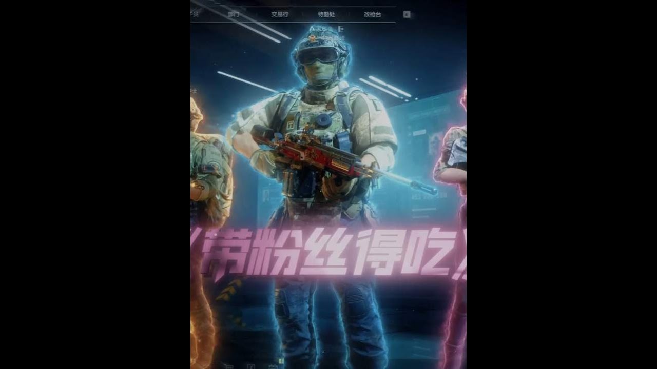 三角洲行动：下士打不好那就换中士来！【白泽】