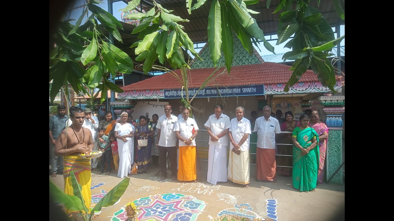 சமத்துவ பொங்கல் வைபவம் 2026 ஸ்ரீ தன்வந்திரி ஆரோக்ய பீடத்தில் வெகுவிமரிசையாக நடைபெற்றது.