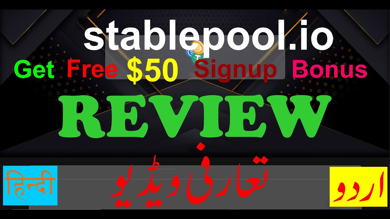 Stablepool io, Generate Passive Income & get Free $50#it4infotech#stablepool