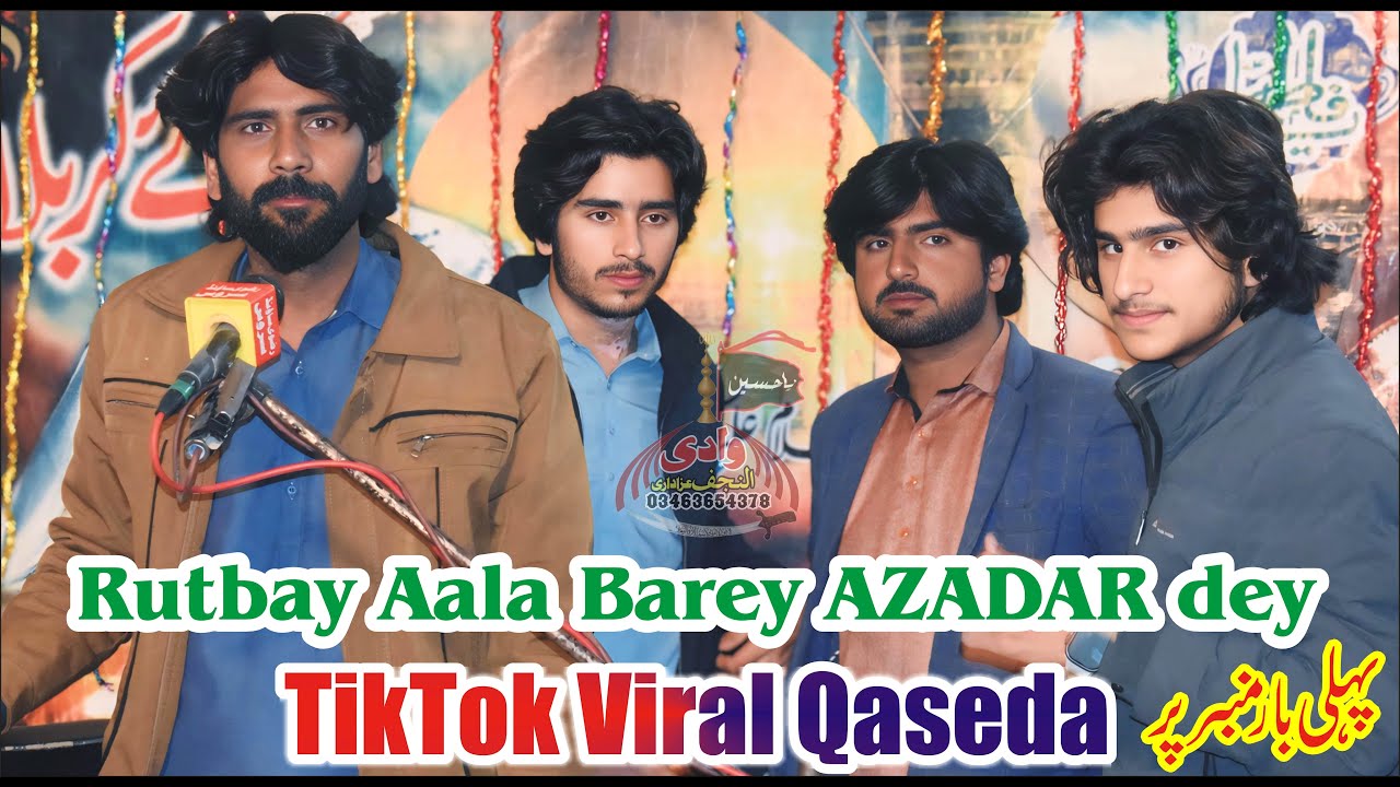 Rutbay Aala Barey AZADAR Dey | tiktok viral Qasida | Zakir Syed Aqeel Abbas Shah | Beautifull Qaseda