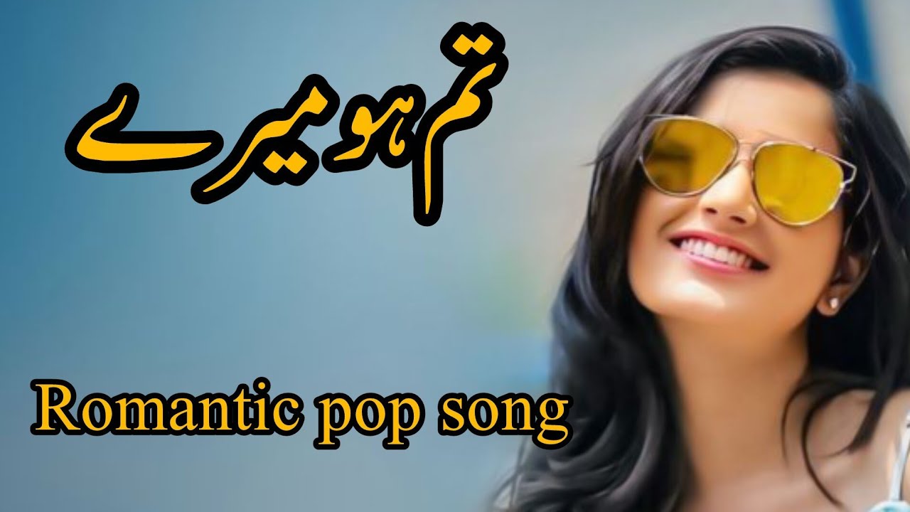 تم ہو میرے | Romantic Pop Song | Heart Touching Love Song | Urdu Hindi 2026