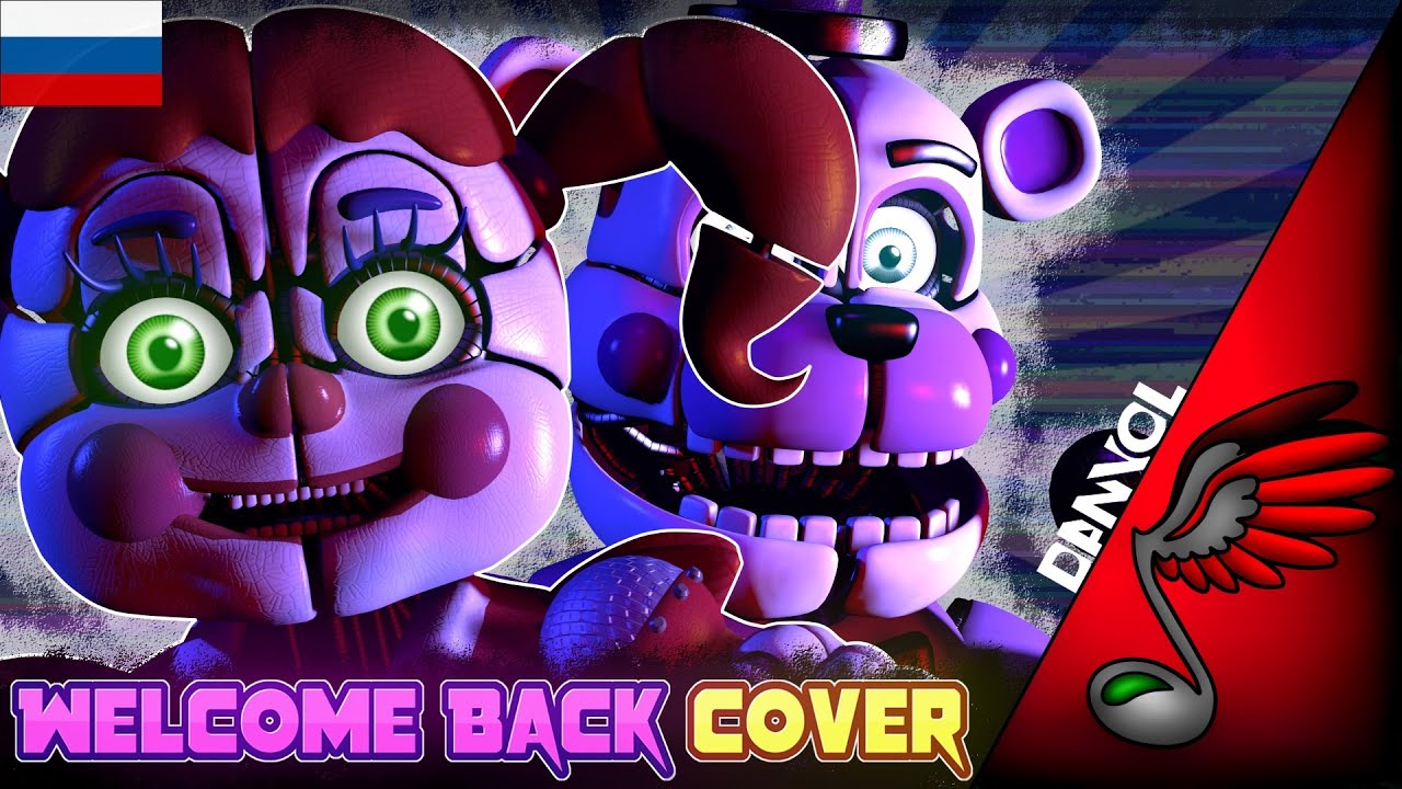 (FNAF Song) TryHardNinja - Welcome Back [RusRemake by Danvol ft. Dancha]