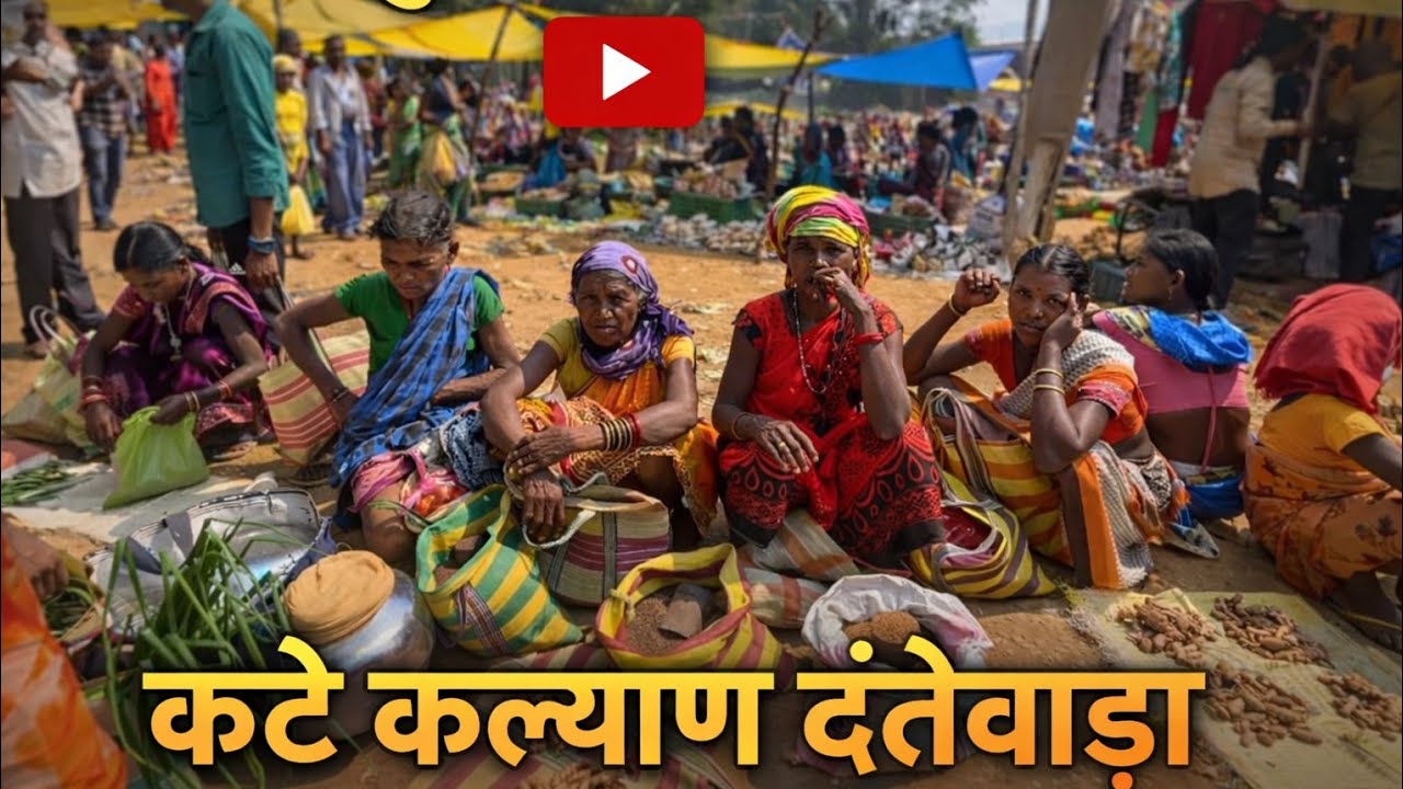 Bastar famous market mein kya kya milta hai  ll full vlog ll