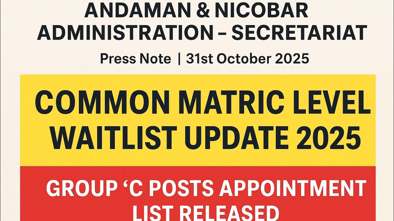 A&N Administration Waitlist Update 2025 | MTS & Mazdoor Appointment List Released | Andaman Job News