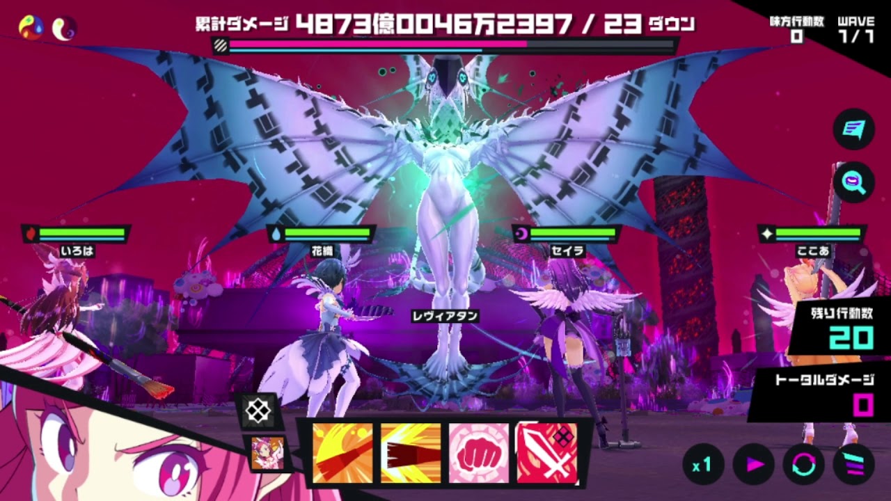 【マジカミBGM】魔龍事変　嫉妬の王 レヴィアタン　戦闘BGM【30分耐久】