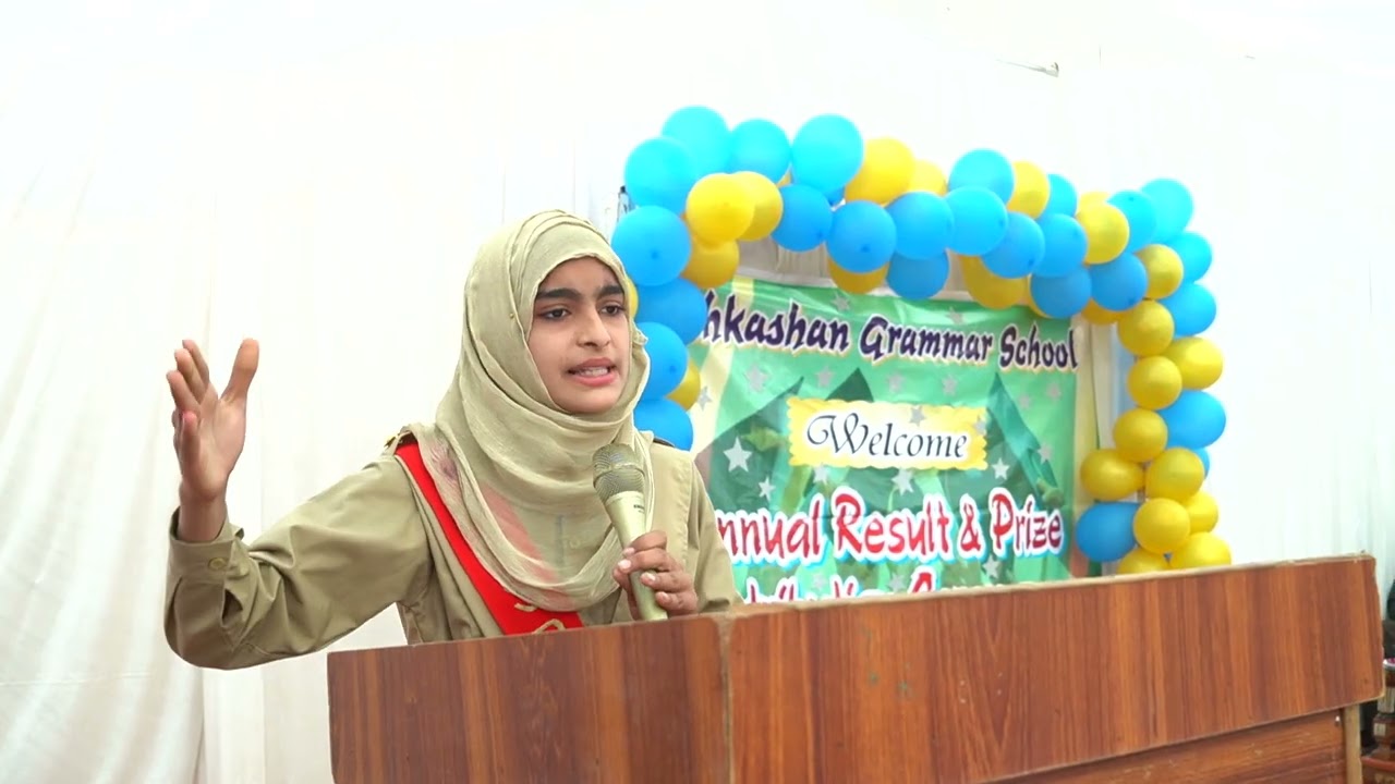 Urdu Speech  | Palestine  |