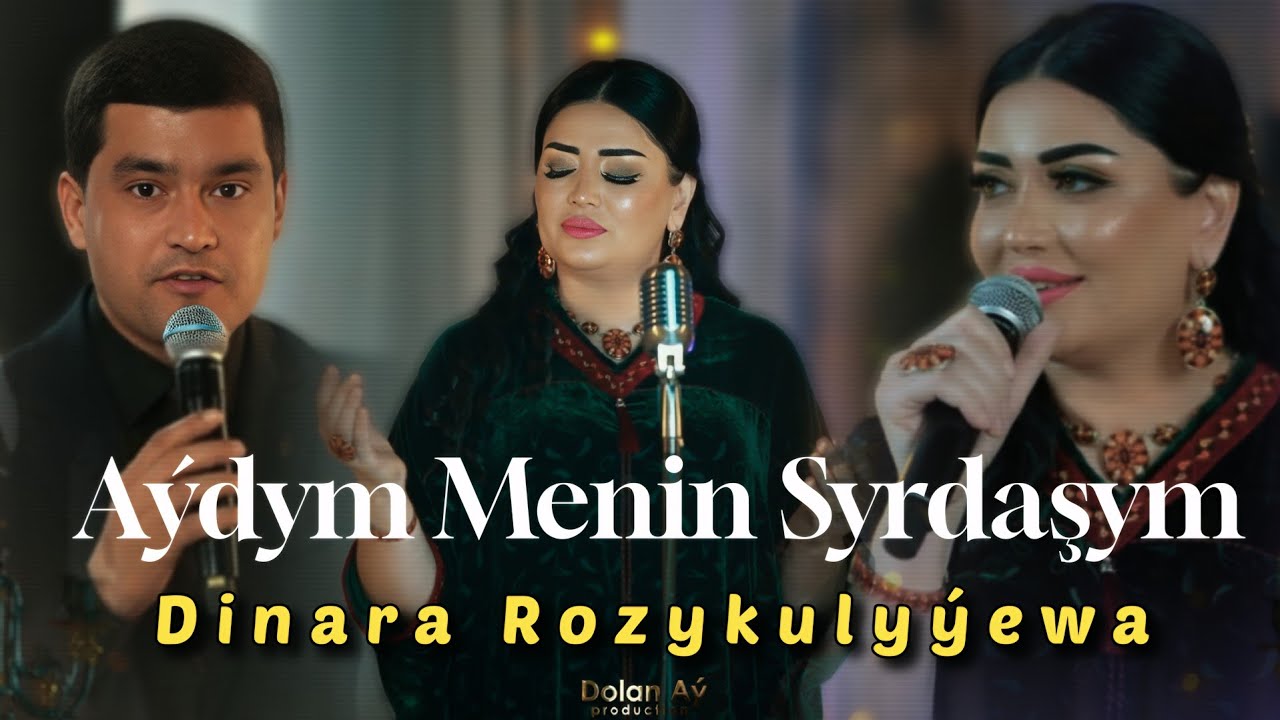 Aman Atayew : Aýdym Menin Syrdaşym ( Dinara Rozyykulyyewa Myhmançylykda )