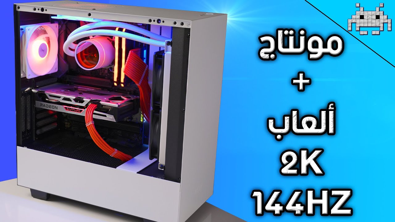 ملك القيمة المتوسطة الجديد🔥/ ألعب 2K ومنتج بأقل من 1000$