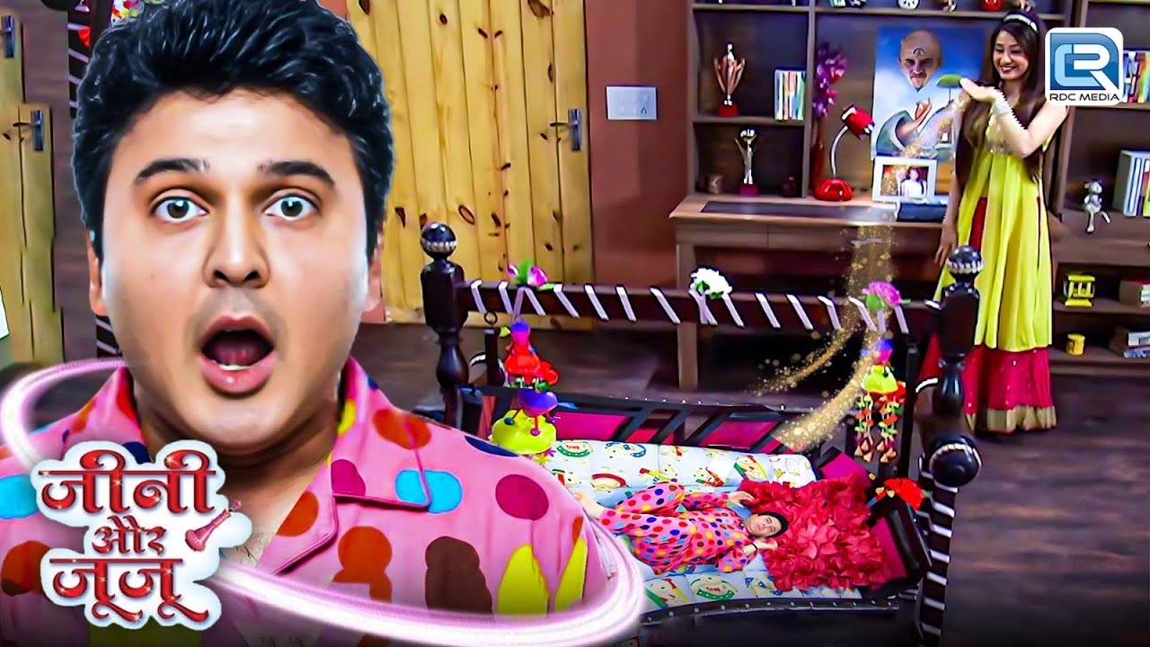 जिया ने क्यों जुजु को बना दिया सबसे छोटा बच्चा ? | Jeannie aur Juju | Latest Full Episode