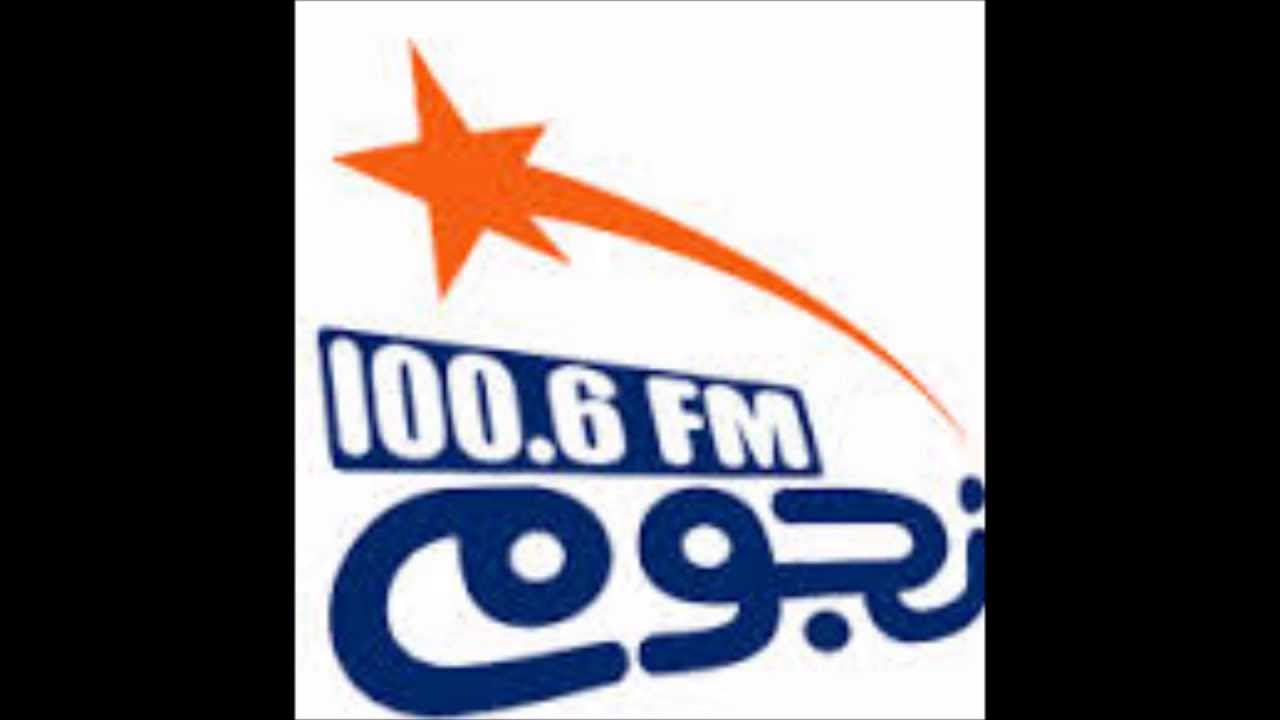 RAMADAN KARIM on nogoom FM