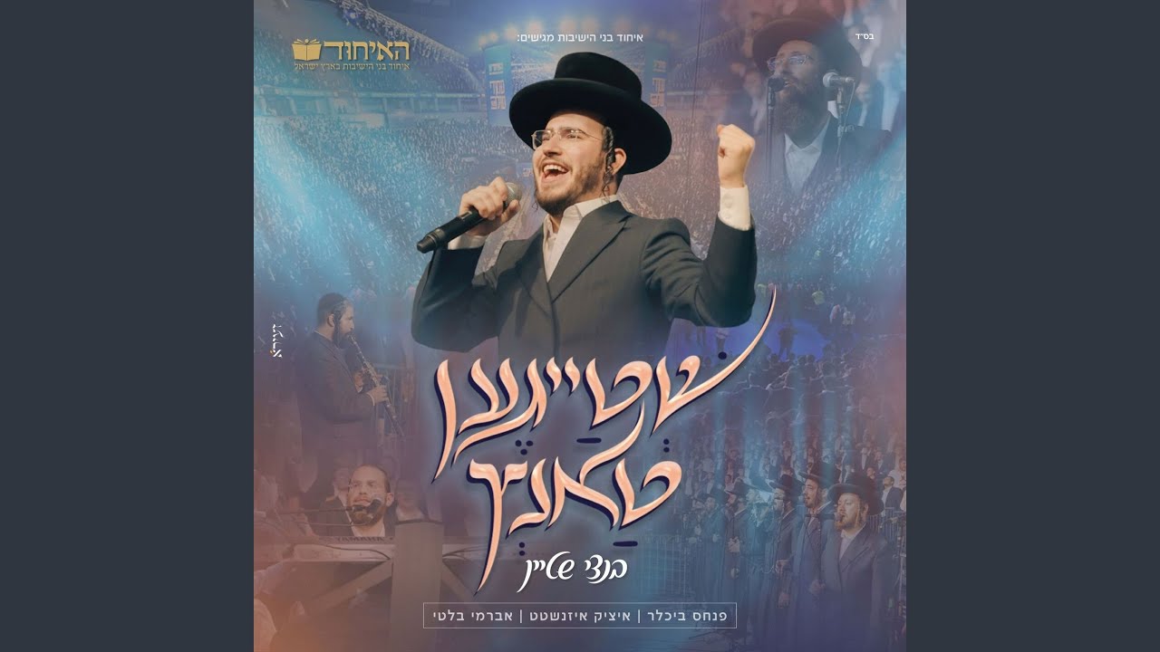 שטייגען טאנץ
