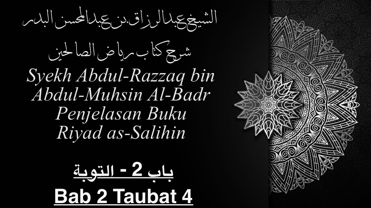 باب 2 - التوبة / Bab 2 Taubat 4
