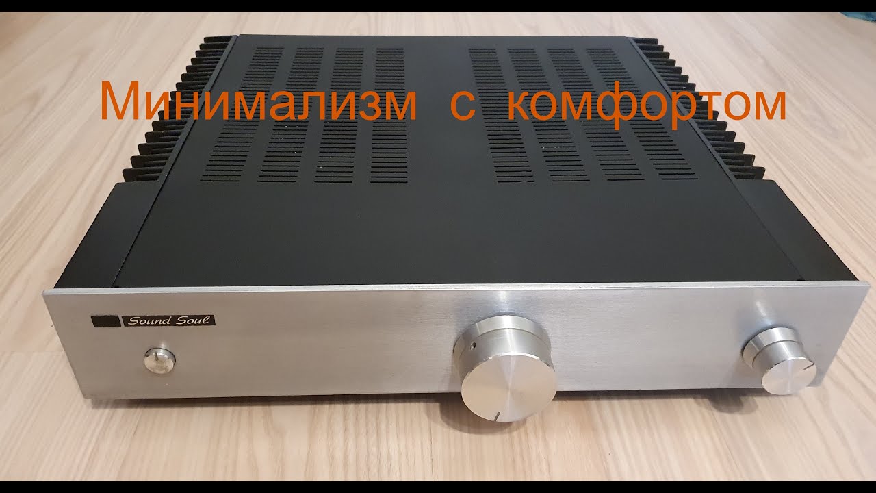Мой старый  добрый усилитель