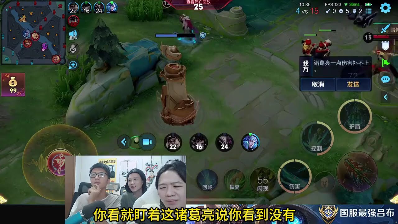 德华211狂铁教学送高考祝福，千古罪驴遭到员工联合抵制 #吕德华 #春虫虫 #绿毛龟 #王者荣耀 #游戏解说 #龟田 #巅峰赛 #gamemoba #honorofkingsworld #honor