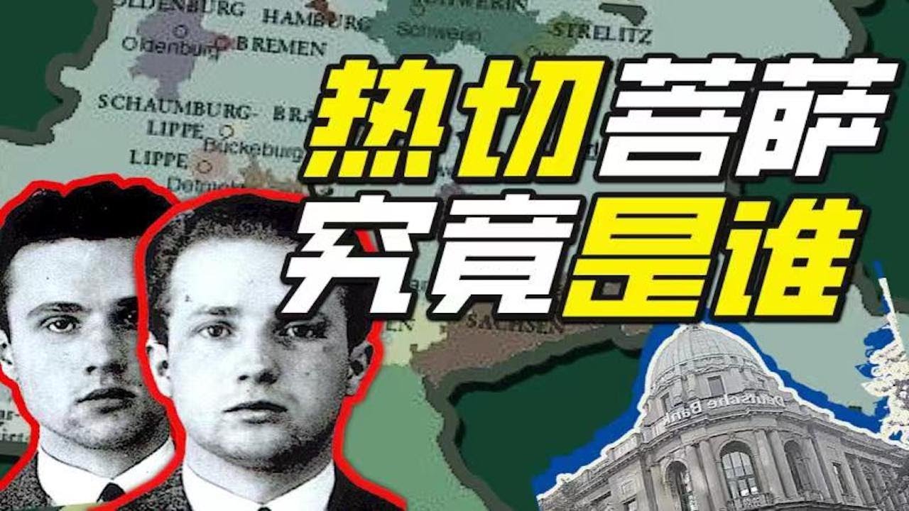 火焰切割機應該怎麼用？－硬核狠人14【小約翰可汗】