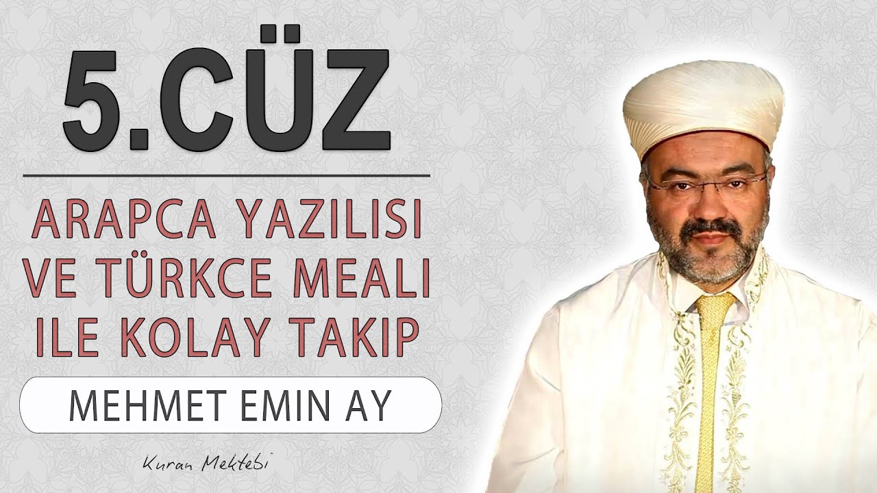 Kuran 5.cüz meali dinle ve oku Mehmet Emin Ay (5.cüz mukabele ve 5.cüz hatim Mehmet Emin Ay)