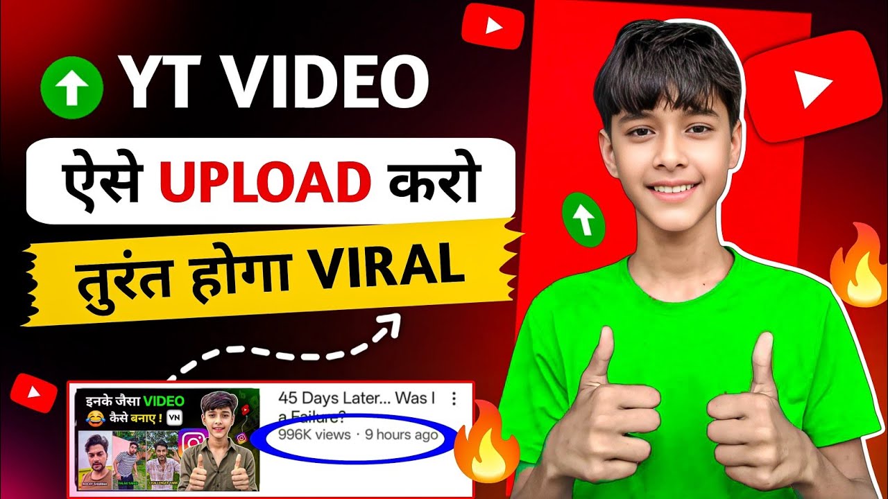 Youtube Video Upload Karne Ka Sahi Tarika | How to Upload Video on YouTube 2025 