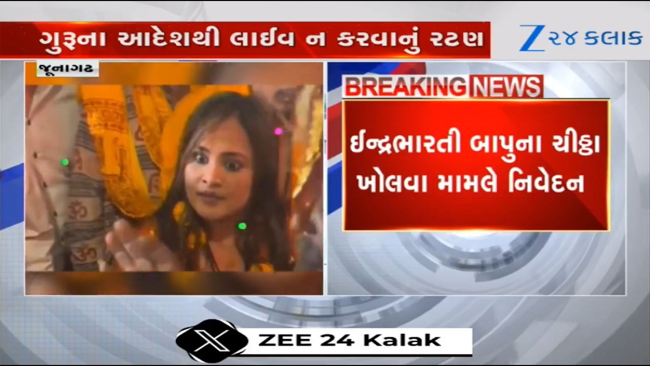 Social media star Kirti Patel reacts on not going LIVE over revealing secrets of Indrabharti Bapu