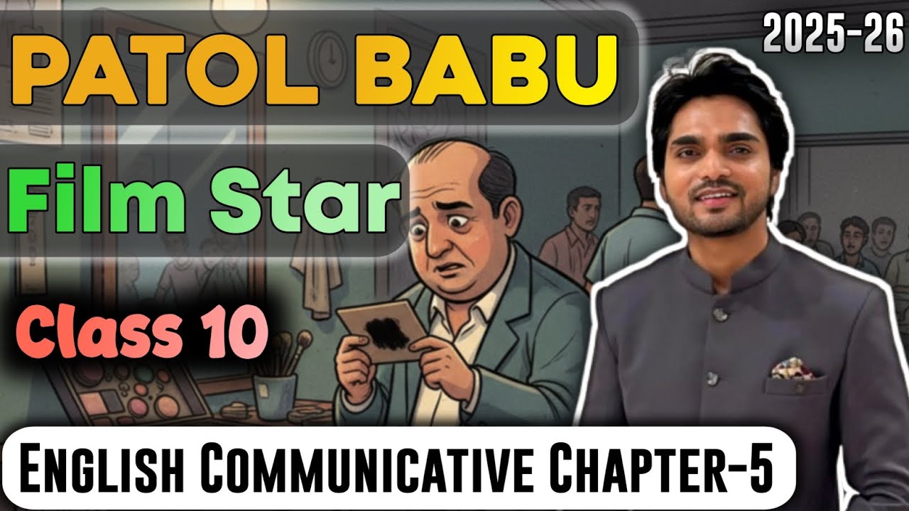 Patol Babu, Film Star Class 10 English Communicative | Chapter 5 One Shot by Dear Sir