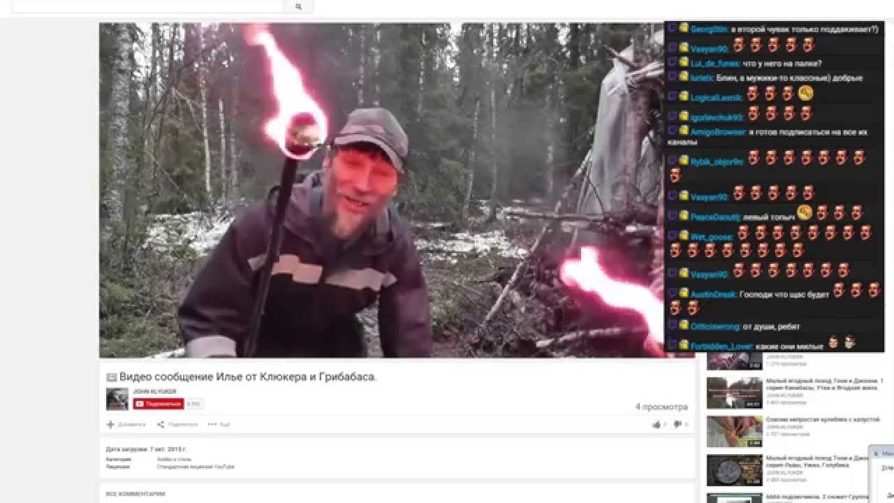 Реакция Мэддисона на обращение Клюкера и Грибабаса