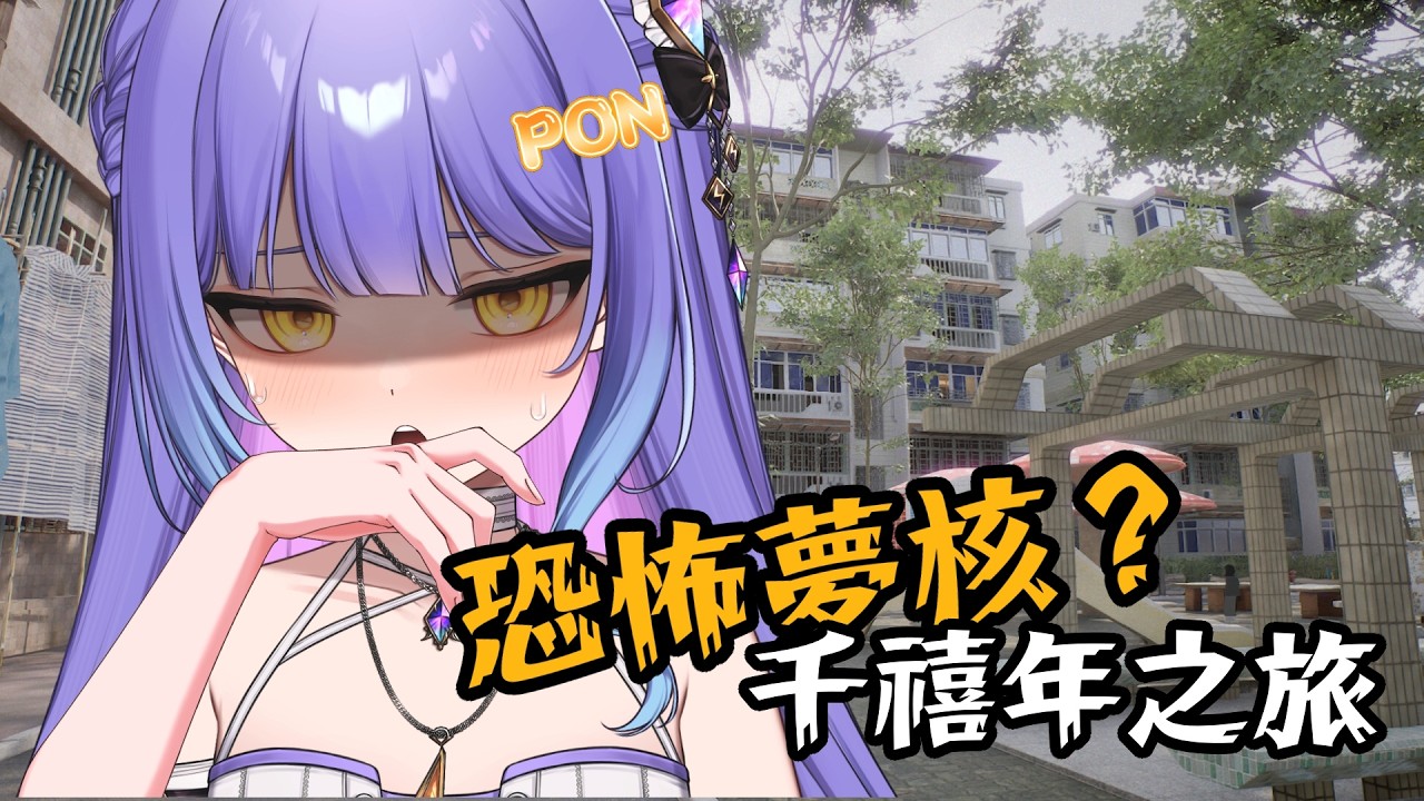懷念嗎❓關於千禧年的一切是如此陌生又熟悉🫣📷 #初見歡迎 #惑莉Desu